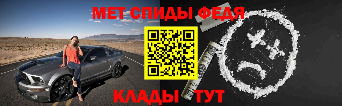 АМФ Premium Керчь