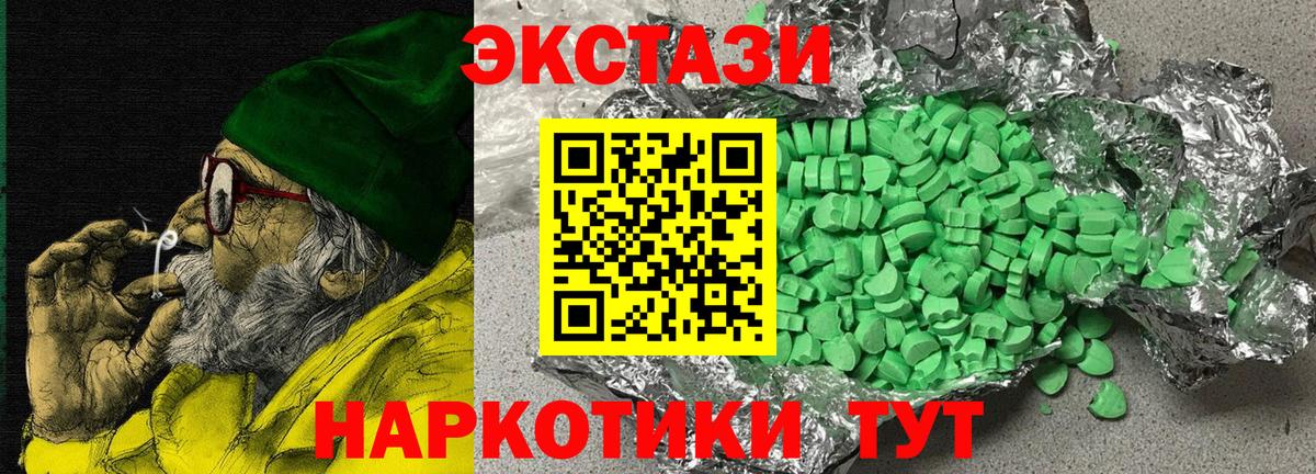 ЭКСТАЗИ DUBAI Керчь