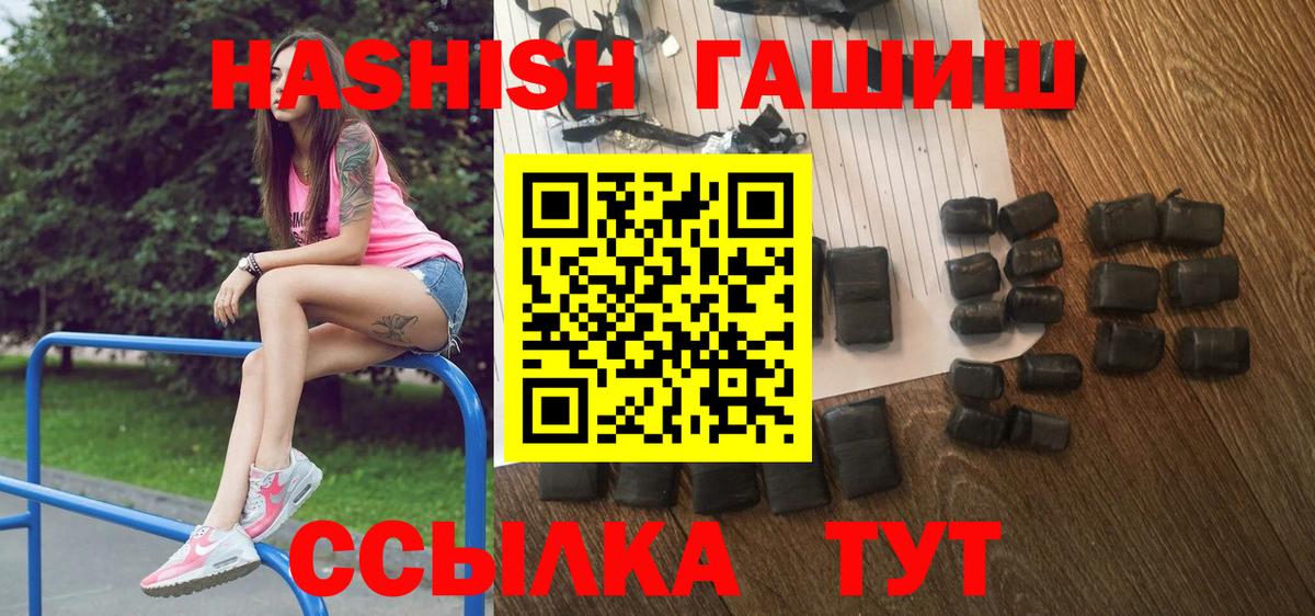 Гашиш гарик Керчь