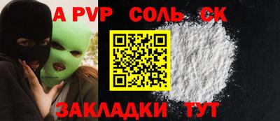 дистиллят марихуана Конаково