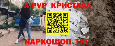 дистиллят марихуана Конаково