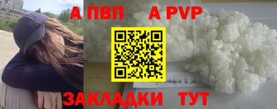 кокс Комсомольск-на-Амуре