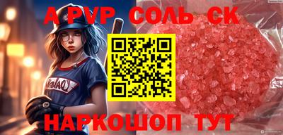 прущие грибы Коммунар