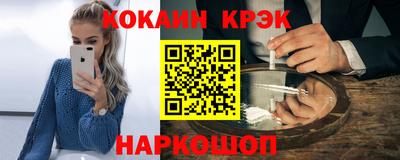 кокс Комсомольск-на-Амуре