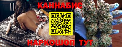 дистиллят марихуана Конаково