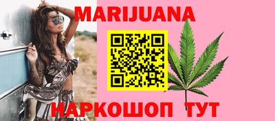 дистиллят марихуана Конаково
