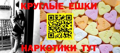 прущие грибы Коммунар