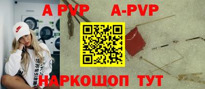 прущие грибы Коммунар