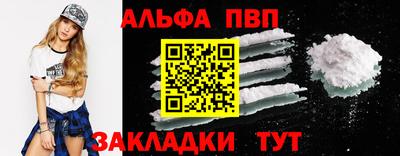 дистиллят марихуана Конаково