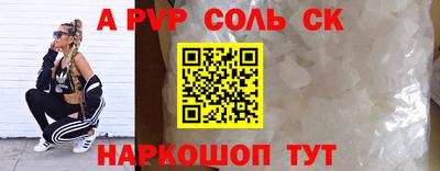 прущие грибы Коммунар