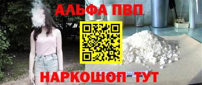 кокс Комсомольск-на-Амуре