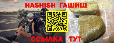 прущие грибы Коммунар