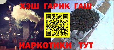 кокс Комсомольск-на-Амуре
