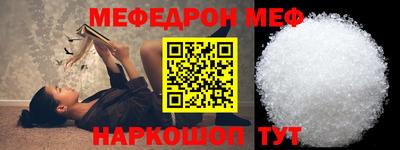 прущие грибы Коммунар