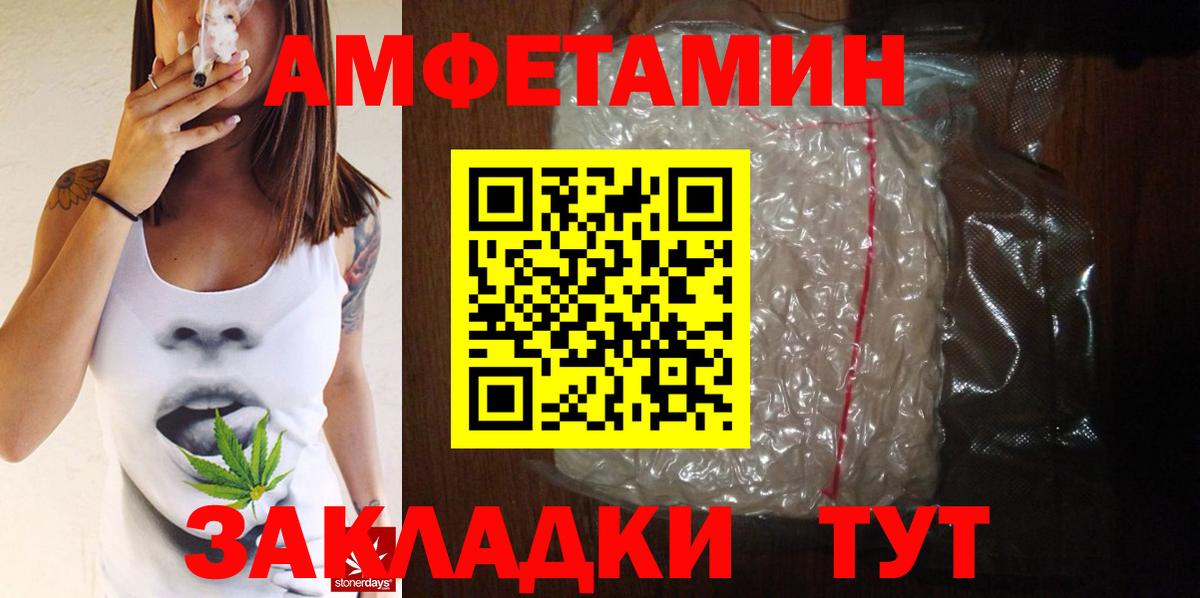 Метамфетамин Декстрометамфетамин 99.9% Керчь