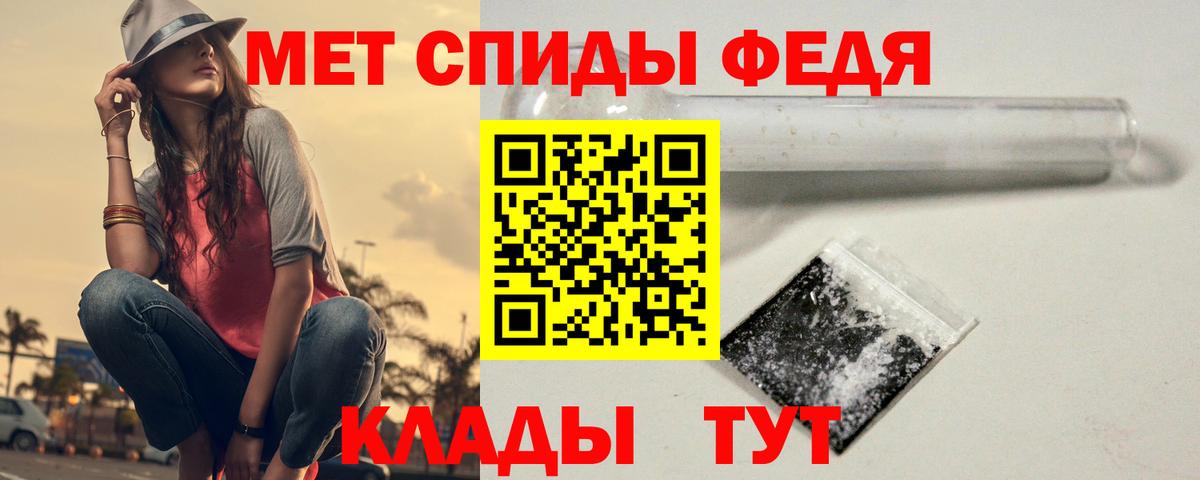 Керчь  МЕТАМФЕТАМИН витя  МЕТАМФЕТАМИН витя  Метамфетамин  Вход с VPN 