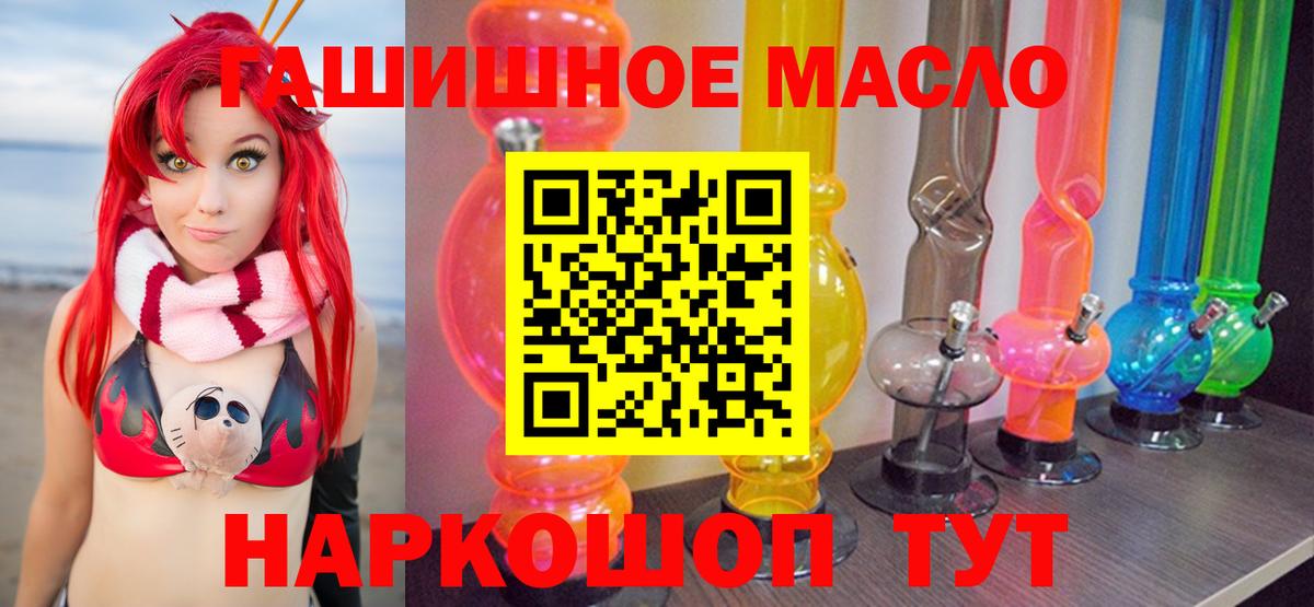ТГК вейп с тгк  Вход с VPN  Керчь  Дистиллят ТГК вейп с тгк 