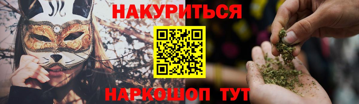 Марихуана семена  Каннабис сатива  Вход с VPN  Конопля индика  Керчь  Конопля THC 21% 